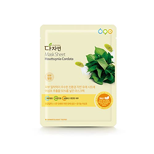 All Natural [Dajayeon] Organic Houttuynia Cordata Korean Full Face Facial Mask Sheet - 99% Naturally - coolthings.us
