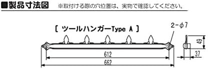 ツールハンガー TypeA (取付場所別の取付セット付き) DGG 【ブラックハイスタイル】 ディーズガーデン (ロイヤルブラック+シル
