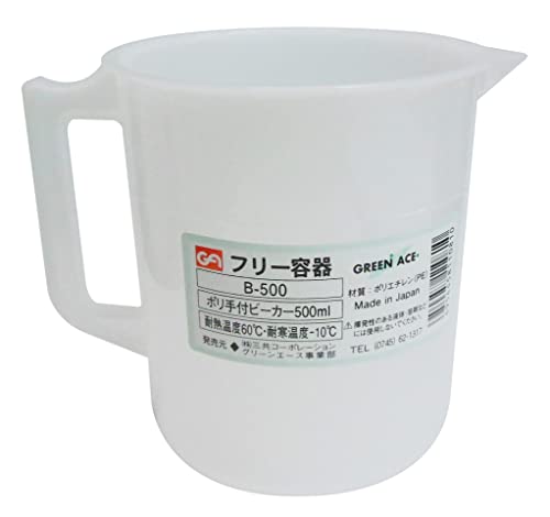 グリーンエース ポリ手付ビーカー 500cc B-500