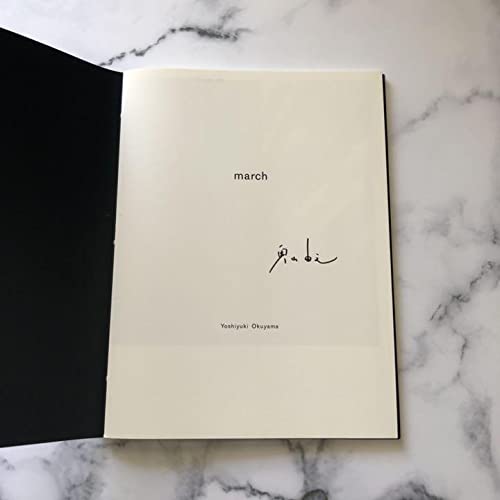 奥山由之 march March - 奥山 由之 / Yoshiyuki Okuyama