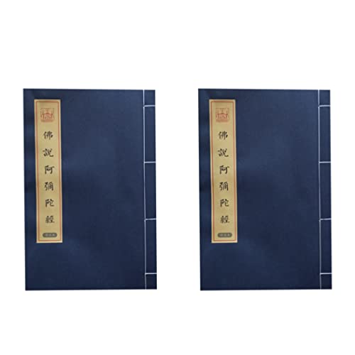 阿弥陀経　平安　写経手本2 Amazon | DAIVARNING 写経用紙 なぞり書き 仏説阿弥陀経 書道