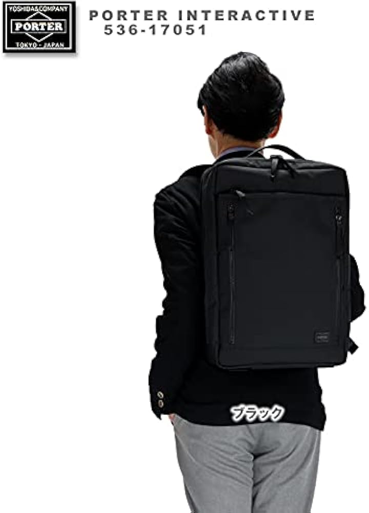 HYDEインタラクティブ デイパック536-17051 リュック 楽天市場】ポーター インタラクティブ デイパック 536-17051