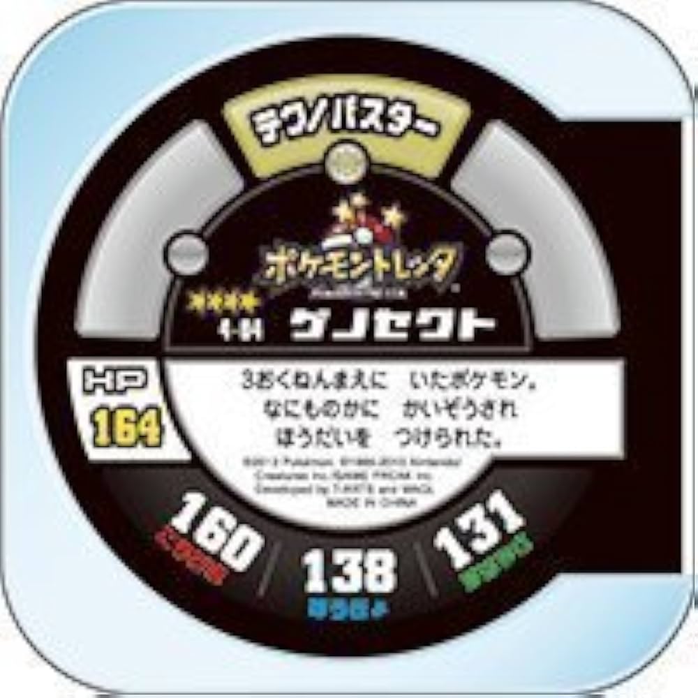 ポケモントレッタ ポケモントレッタ（16枚） - メルカリ