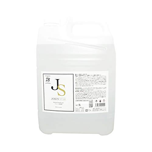 アルコール消毒液 除菌スター JOKINSTAR 5Lボトル JS