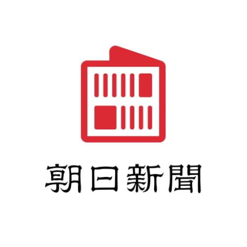 朝日新聞紙面ビューアー