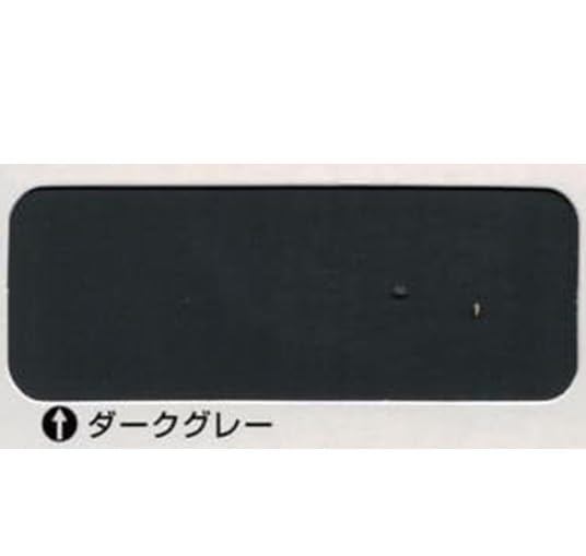 Amazon.co.jp: ニッペ ファインパーフェクトベスト 各色 2液 油性 弱 
