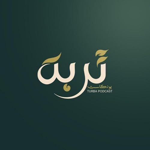 كندا | رحلة رجل بدأ بتعليم العربية للعالم.. وانتهى بقيادة جامعة مردوخ