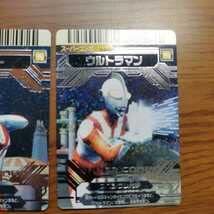 ウルトラマン ウルトラ怪獣 カード ウルトラ兄弟 Amazon.co.jp: ウルトラ マンタロウ ウル トラセブン 大怪獣