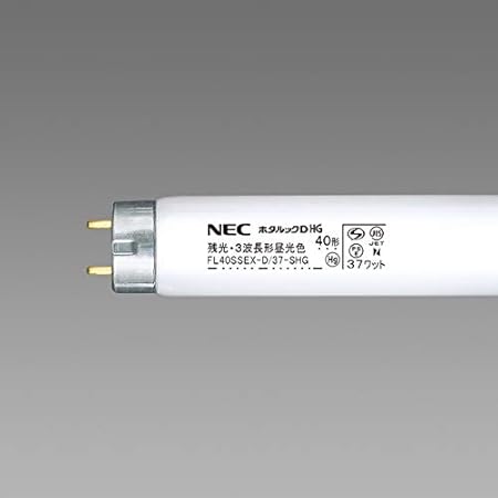 Amazon Nec残光三波長蛍光ランプ ホタルック 昼光色 直管グロー形40w形 Fl40ssex D 37 Shg ホタルクス Nec ホーム キッチン 通販