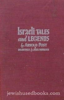 Hardcover Israeli Tales and Legends Book