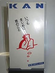 はやくふってくれ