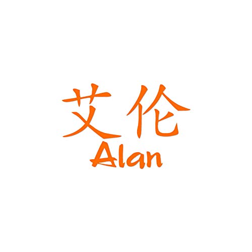 シール・ステッカー alan.com Amazon.com: Chinese Name Symbols 