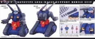 Amazon.co.jp: MG 1/100 RX-75ガンタンク デカールNo.73 MG 1/100