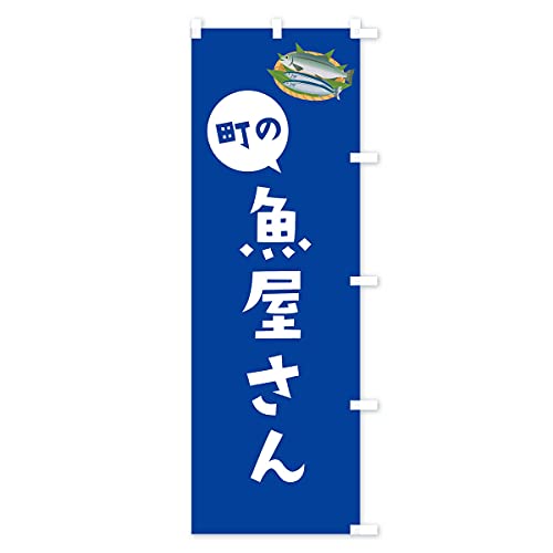 �̂ڂ�� �������� �X����45x180cm �E�`�` 2XPH_BTR �O�b�Y�v��/GoodsPro