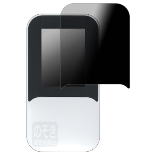 PDA�H�[ HYBRID Wi-Fi 5G NC03 �Ή� Privacy Shield �ی� �t�B���� �`�����h�~ ���˒ጸ ���{��