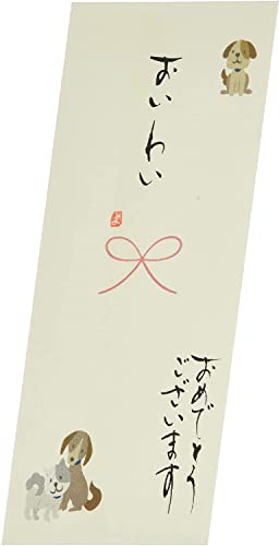 伊予結納センター 日本製 祝儀袋 手書き金封 心温 その他 ありがとう イエロー V111-15