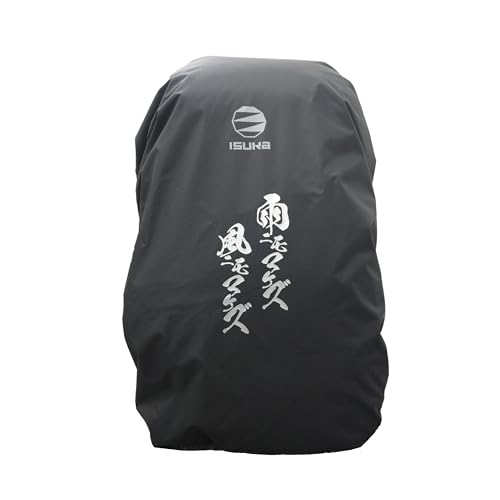 イスカ《レインカバー》ベーシックデイパックカバー30 雨ニモマケズ 登山や通勤通学用。（ISKOT）