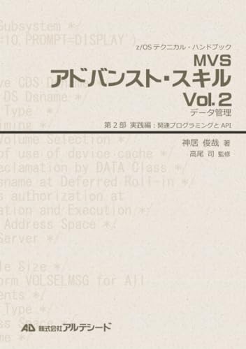 Amazon.co.jp: 神居 俊哉: 本、バイオグラフィー、最新アップデート