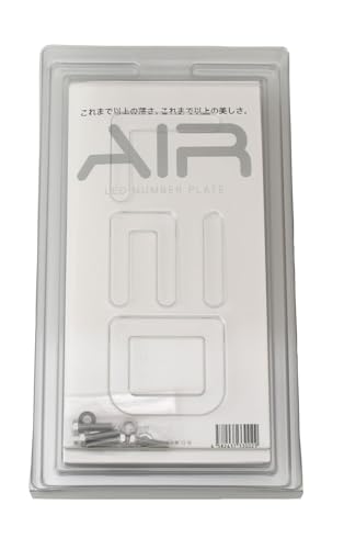 Amazon | AIR 国土交通省認可LED字光式ナンバープレート 2枚セット 