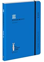 Blue: A Journey Through Time With Anthony VI 7572610927 Book Cover