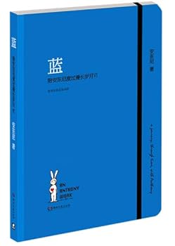 Paperback Blue: A Journey Through Time With Anthony VI (Chinese Edition) [Chinese] Book
