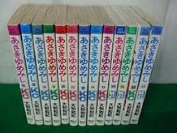 あさきゆめみし 全13巻 大和和紀 講談社 コミック】あさきゆめみし（全13巻） | 大和 和紀 |本 | 通販