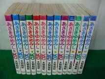 Amazon.co.jp: あさきゆめみし 全13巻セット 大和和紀※カバー背