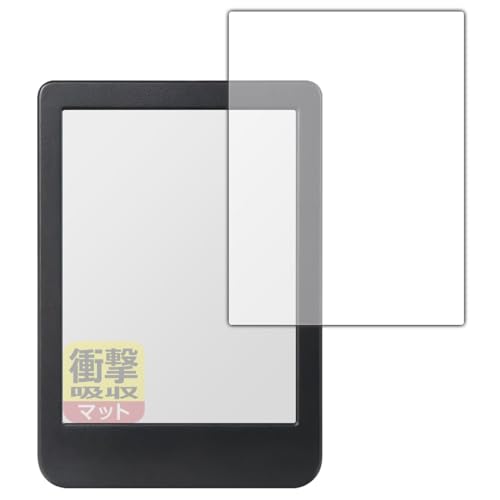 PDA�H�[ Kobo Clara BW �Ή� �Ռ��z��[���˒ጸ] �ی� �t�B���� �ϏՌ� ���{��