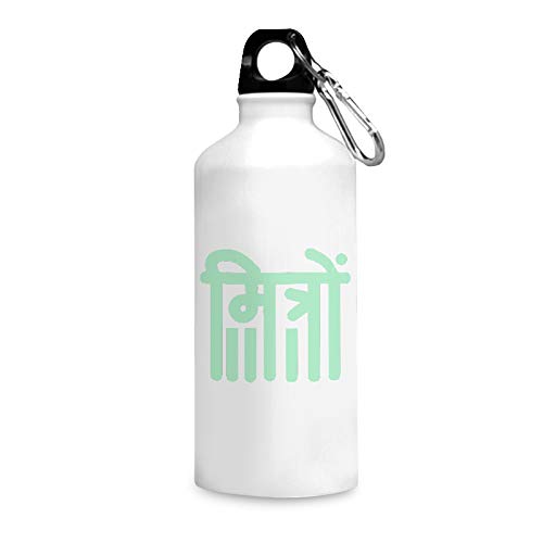 Mitron quote design, printed aluminium sipper bottles - 750 ml.-image-39