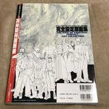 Amazon.co.jp: ザ・キング・オブ・ファイターズ'94-'97 オロチ編 完全