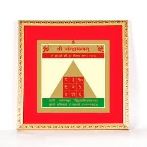 Mangal Yantra 4x4 with Frame