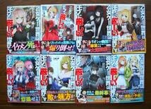Amazon.co.jp: 全巻初版帯付 乙女ゲー世界はモブに厳しい世界です 1