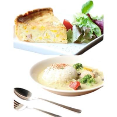 本格キッシュ1ホール&グリーンカレー3パックセット おかず 厳選 袋井市 惣菜 冷凍 洋食 朝食 朝ごはん ランチ お昼ごはん 夜食 夕飯 夜ごはん 軽食 卵料理 簡単調理 便利 時短 温めるだけ