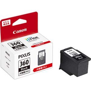 Amazon.co.jp: キヤノン FINEカートリッジBC-360XL ブラック 大容量