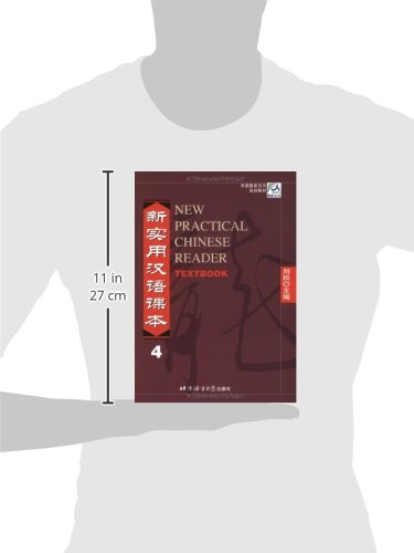 New Practical Chinese Reader, Vol. 4: Textbook (Chinese Edition) - Image 2