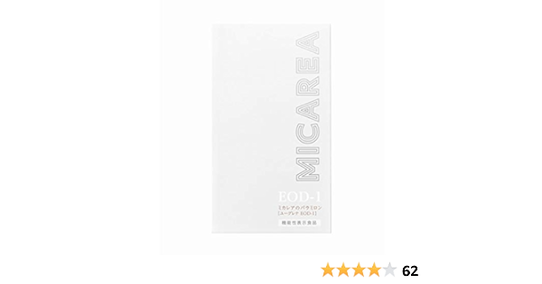 Amazon | ミカレアのパラミロン [機能性表示食品] 1ヶ月分 ユーグレナ