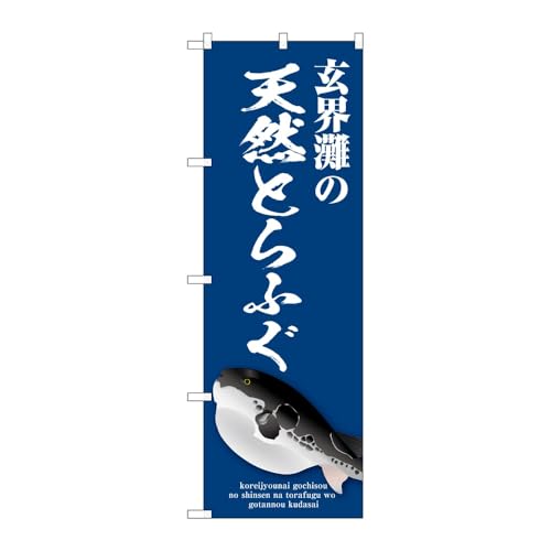 ̂ڂ艮H[ ̂ڂ 133143 E̓VRƂӂ W600×H1800mm 1 OO ̑ ɐ 󒍐Yi