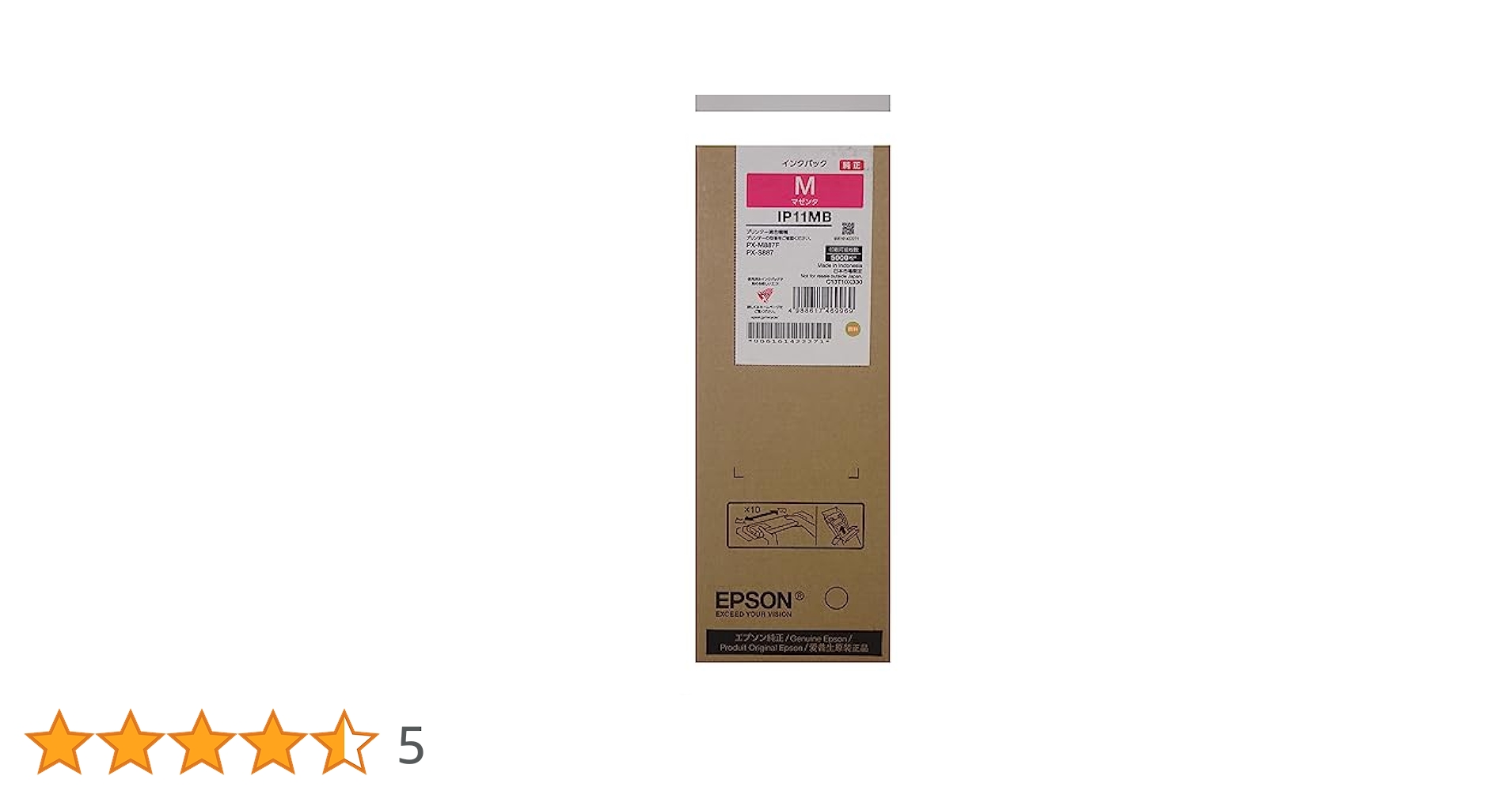 EPSON IP11KB.YB.MB.CB セット純正品 Amazon.co.jp: エプソン 純正 インクパック 約10,000ページ