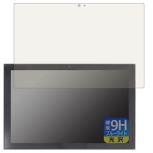 PDA�H�[ Lenovo IdeaPad Duet 350i �Ή� 9H���d�x[�u���[���C�g�J�b�g] �ی� �t�B���� ���� ���{��