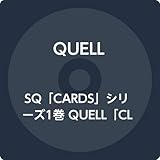 SQ�uCARDS�v�V���[�Y1�� QUELL�uCLUB�v