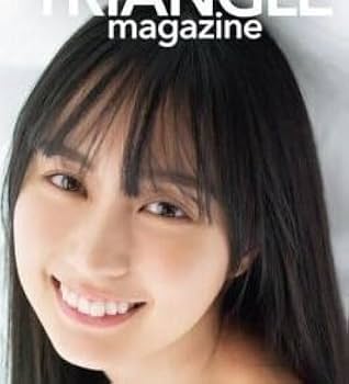Amazon.co.jp: TRIANGLE magazine 01 乃木坂46 賀喜遥香 cover