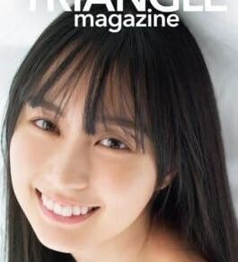 Amazon.co.jp: TRIANGLE magazine 01 乃木坂46 賀喜遥香 cover