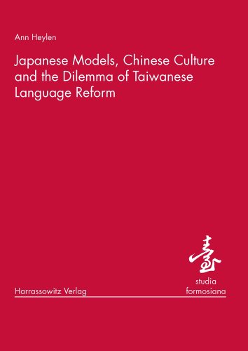 Japanese Models, Chinese Culture and the Dilemma of Taiwanese Language Reform (Studia Formosiana)