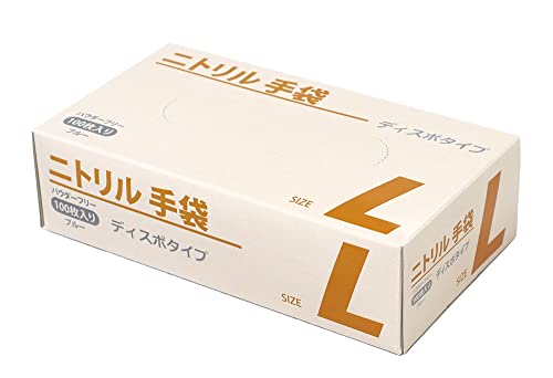 【1000箱限定】ニトリル手袋 パウダーフリー 100枚入りx10箱セット 薄手 アイスブルー 食品衛生法適合 使い捨て (L)