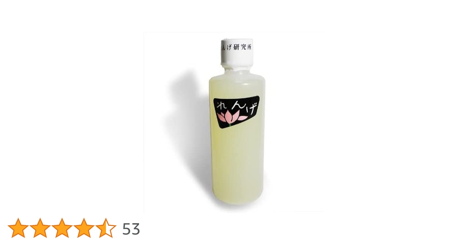 Amazon | 冷蔵 れんげ研究所 れんげ化粧水 140cc×3本 | れんげ