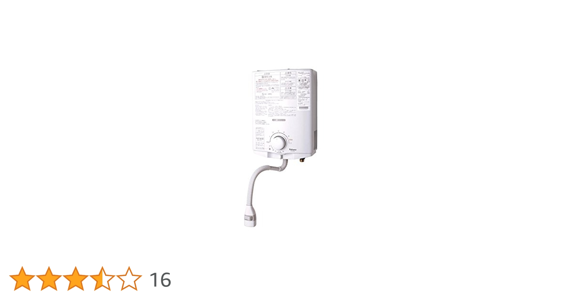 【訳あり品】15年製 都市ガス パロマ 瞬間湯沸かし機　PH-5BV-1 31tnHU-94BL.jpg_BO30,255,255,