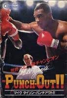 マイクタイソンパンチアウト