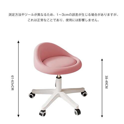 スツール 低い背もたれ付き 椅子 キャスター付き 昇降椅子 PUレザー 360回転 製図仕事SPA 作業椅子 化粧椅子 カウンターチェア オフィスチェア シート直径約38cm 濃いピンク [2]