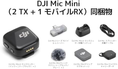 DJI Mic Mini