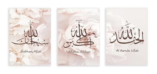 Affiches Calligraphie Islamique Allahu Akbar et Photos Déco Salon Coran
